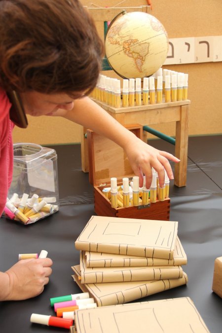 סידור הושלחן לכבוד החזרה ללימודים