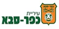 לוגו של עיריית כפר סבא