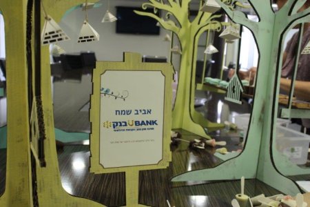 שולחן כיבוד חגיגי לפסח לשותפי UBANK