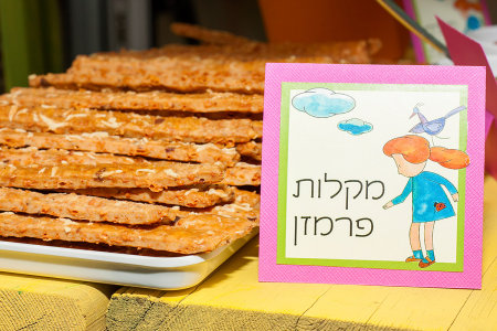 מקלות פרמזן