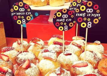 שולחן קינוחים לחנוכה