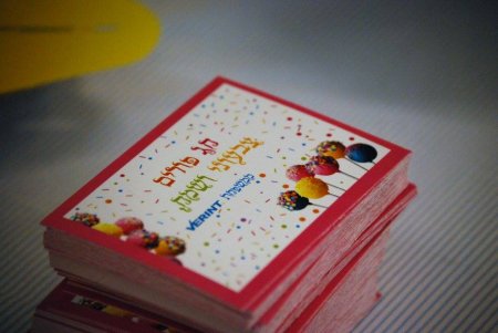 כרטיסי ביקור