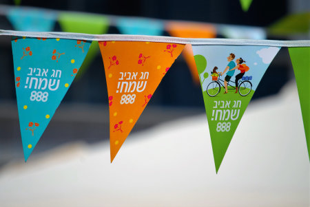 שרשראות דגלונים עם איורים אביביים