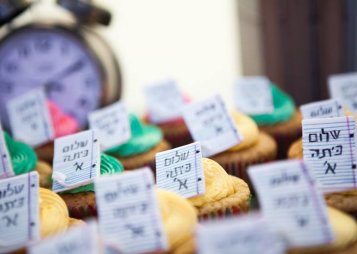 קאפקייקס עם כיתוב שלום כיתה א'