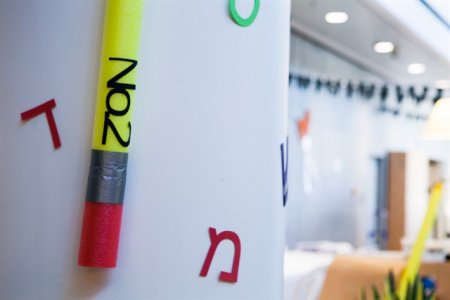 עיצוב "שלום כיתה א"
