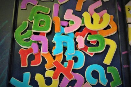 עוגיות אותיות
